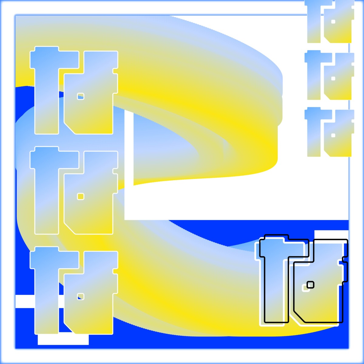 【ポスター】na | lader